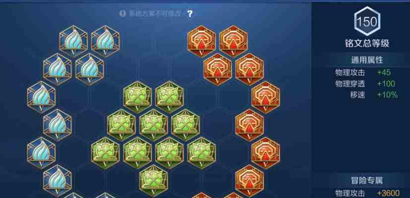 亚瑟新思路出装攻略（突破常规，亚瑟装备新风潮）