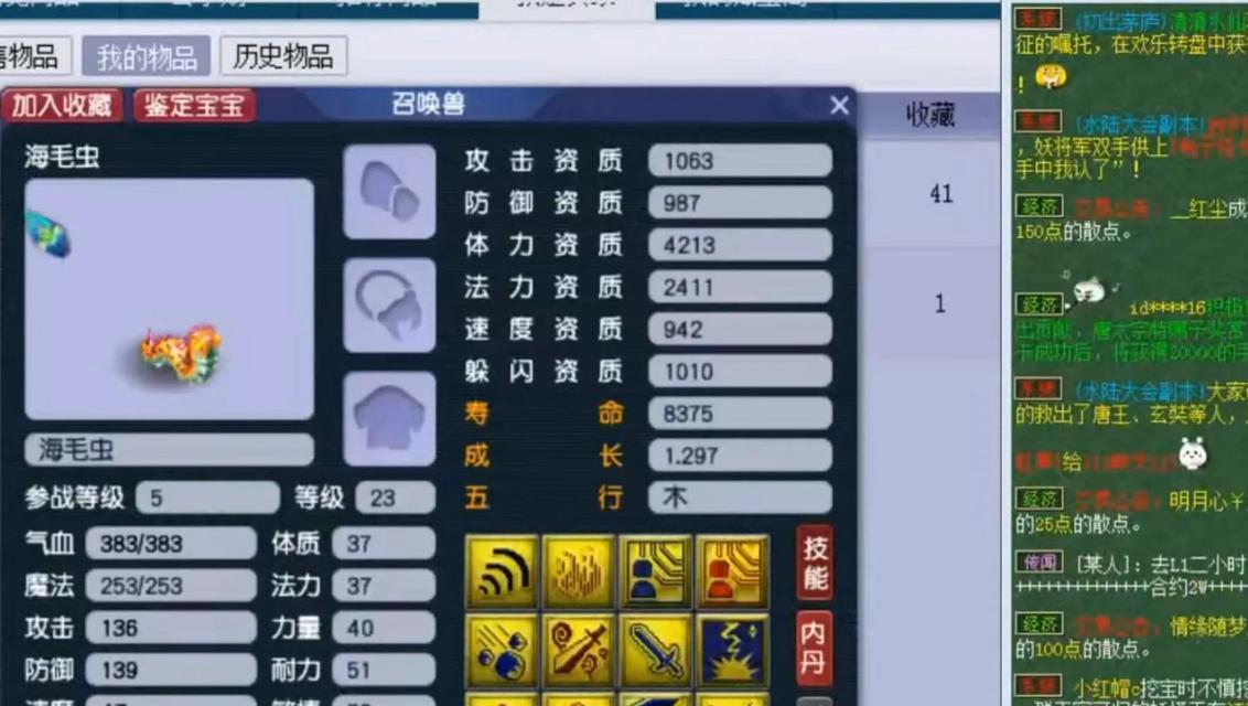 梦幻华山论剑攻略（征战华山顶，成就无双剑客之路）