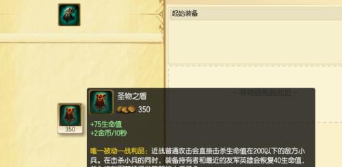 皇室战争盖伦出装攻略最新汇总！（战无不胜，关键装备一览无余！）