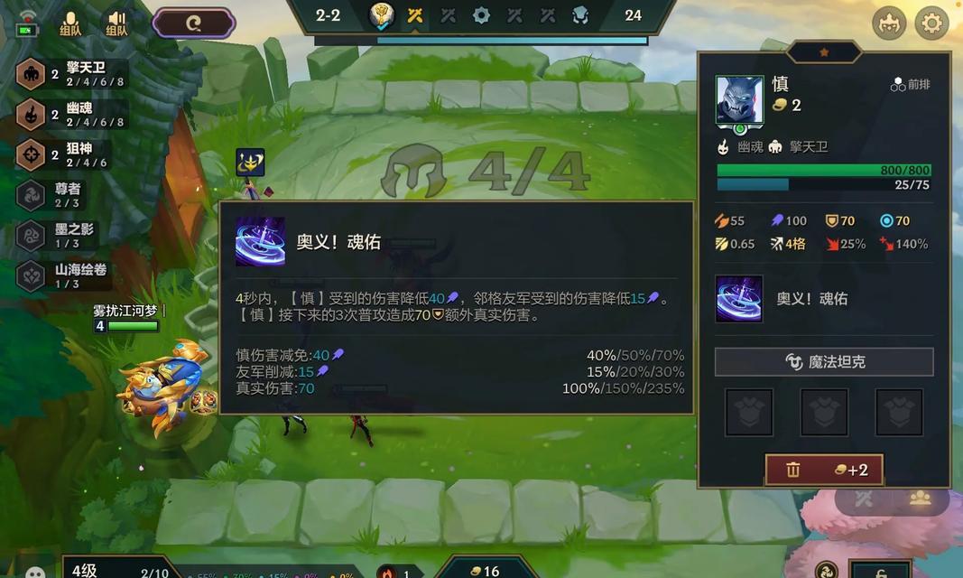 嘎拉卡萨攻略（嘎拉卡萨出装攻略，打造最强战斗力！）