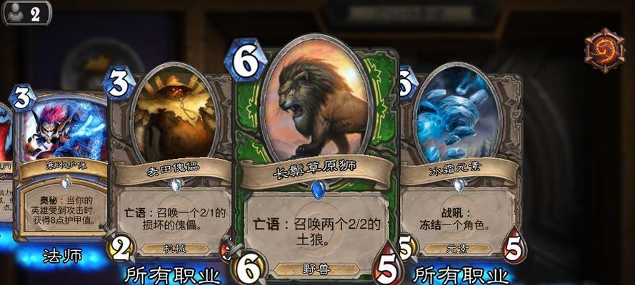 以炉石传说发条派卡机2022阵容打造冲上巅峰（打造最强发条派卡机阵容，无敌是多么寂寞！）