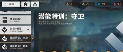 揭秘以少女前线云图计划赫波技能（全面解析少前云图计划赫波的技能和用途）