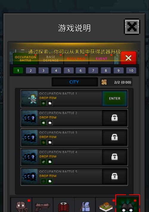 以幸存者探险攻略为主题的探险指南（探秘未知领域，从幸存者经验中获得智慧）