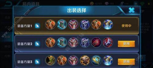 王者荣耀河蟹奇葩攻略出装（玩转河蟹奇葩，装备选择关键）