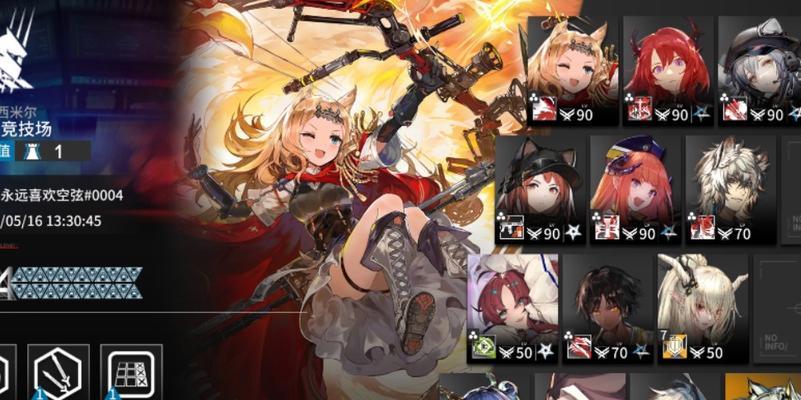 《明日方舟光谱行动进阶攻略》（玩转光明与暗影，成功通关光谱行动！）