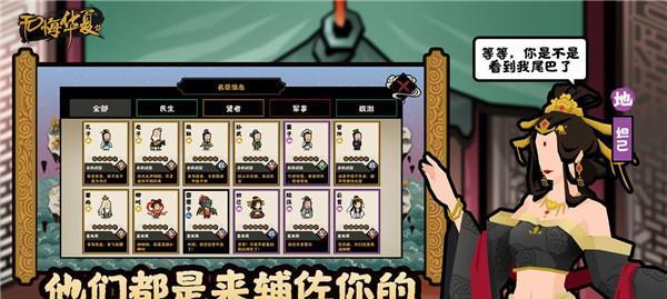 无悔华夏（打造最强战队，踏上征途）