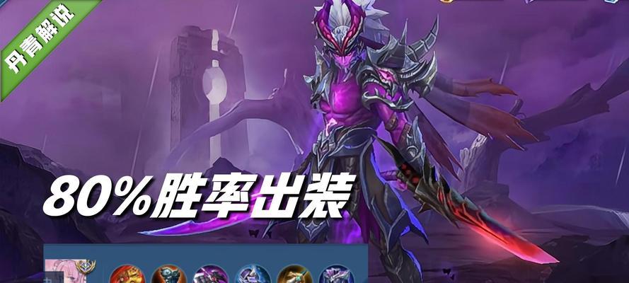 剑圣最强神话出装攻略（突破极限！揭秘剑圣的最强出装方式）