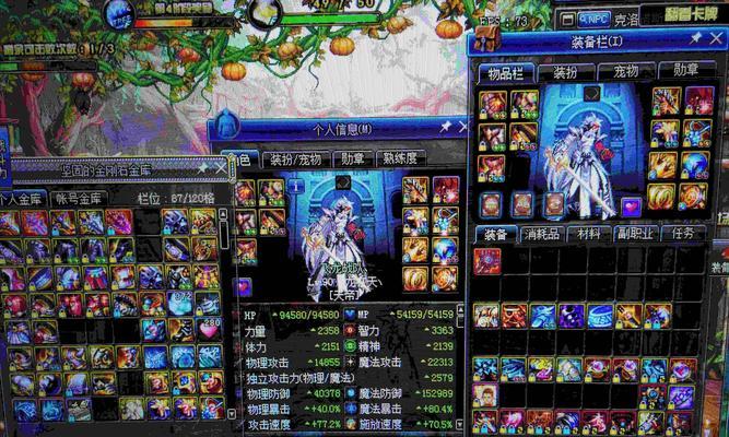 90天帝最佳装备搭配揭秘（以经典装备为基准，打造超强输出装备搭配）