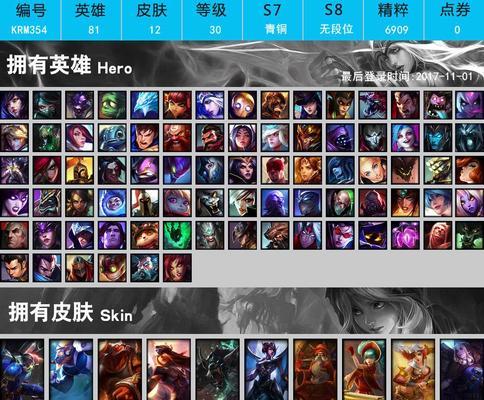 国服拉克丝出装符文攻略（打造无敌控场女王，尽显实力）