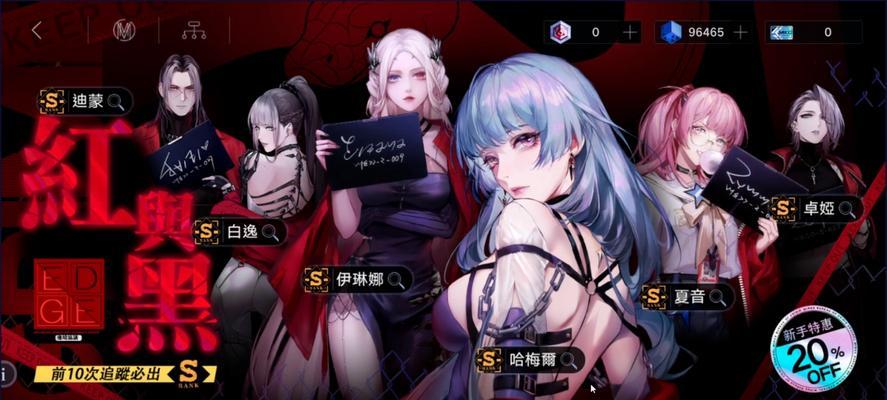 《迷途修仙手游攻略大全》（从菜鸟到高手，助你快速修仙！）