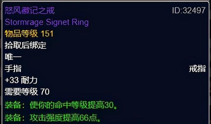 魔兽极限出装攻略大全2022（无尽装备组合尽在掌握，让你成为魔兽世界的巅峰玩家！）