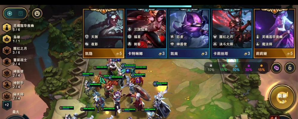 《云顶之弈》10.12版本6法锐雯阵容攻略（以6法锐雯为核心构建强大阵容，一战成名云顶之巅）