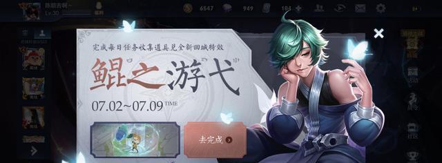 王者荣耀（如何获得回城特效？玩法技巧大揭秘！）