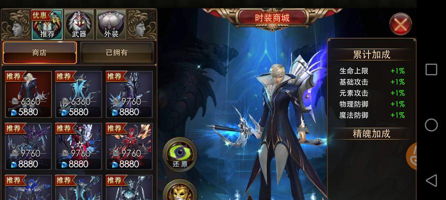 《狂暴之翼神炼石攻略大全》（掌握神炼石的使用技巧，快速提升实力！）