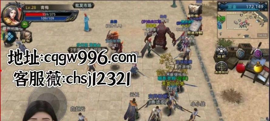 传奇手游第三章攻略大全