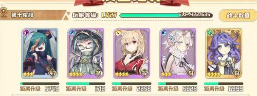 以四叶草剧场阵容开局，培养哪些角色最优？（选择最佳角色提高战斗力，四叶草剧场攻略）