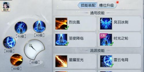 周本将军技能加点攻略（挑战无敌，熟练技能加点成关键）