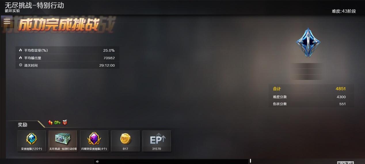 以新挑战升级攻略（打造坚实的基础，掌握成功的秘诀）