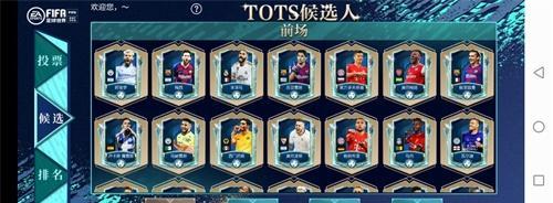 FIFA足球世界点劵消费指南（玩转足球世界，教你如何花点劵）