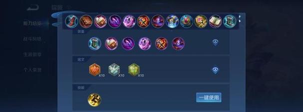 马可赛季出装教学攻略（玩转马可，拥有无敌输出！）