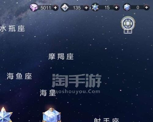 《腾讯圣斗士手游升星攻略大全》（掌握关键技巧，快速提升星级实力）