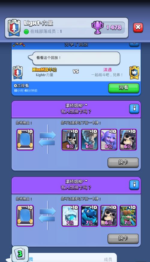 西游灭妖传技能加点攻略（超详细解析加点技巧，助你成为顶尖玩家）