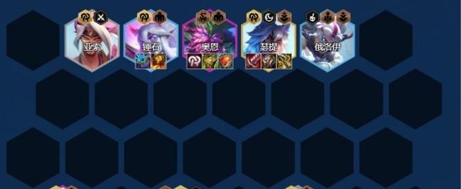 暗黑元首辛德拉攻略指南（掌握关键技巧，成为顶尖玩家）