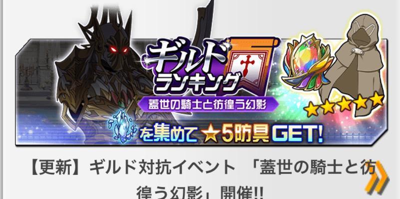 刀剑神域3技能介绍攻略（了解游戏技能，提升战斗力，享受游戏乐趣）