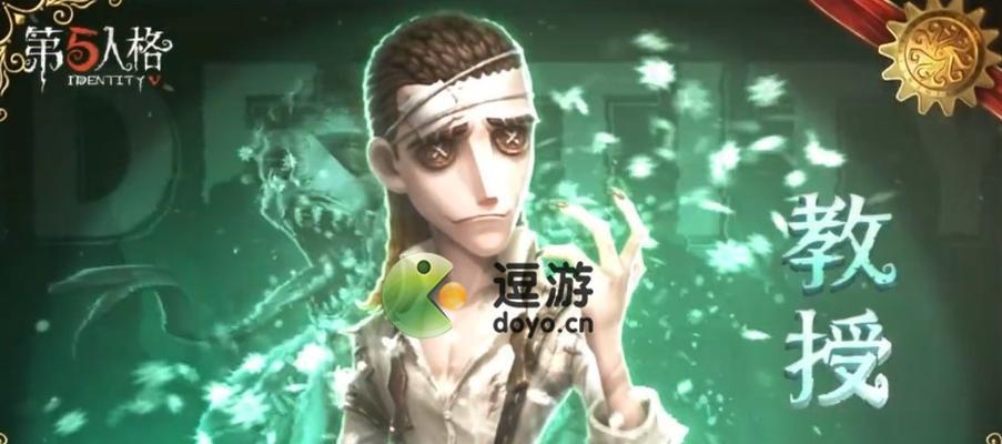 掌握新求生者记者技能，打造完美攻略（揭秘新求生者记者技能的搭配技巧，助你在职场脱颖而出）