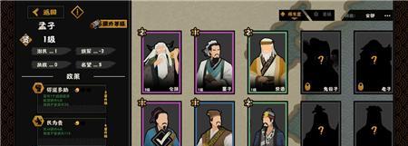 《无悔华夏》游戏贸易攻略（教你如何在游戏中获取贸易利润）