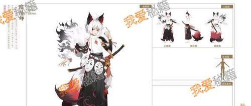 白藏主暗夜顽狐获得攻略（如何通过挑战活动获取白藏主暗夜顽狐？）