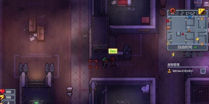 黑暗监狱逃脱攻略（在无尽黑暗中，寻找自由的指南）