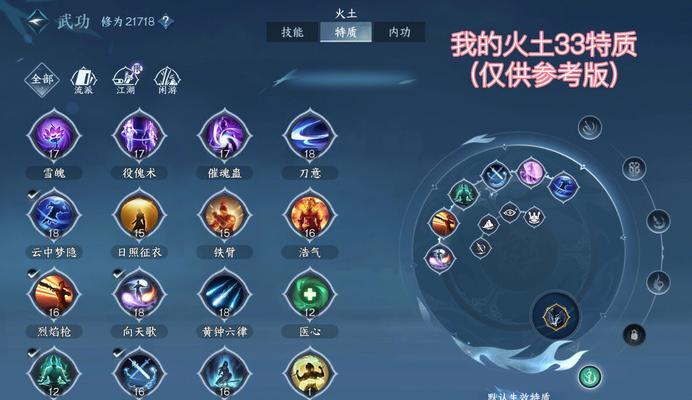 庄周火甲流铭文出装攻略（掌握庄周火甲流的关键出装，击败敌人无往不利！）