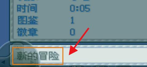 妖兽世界游戏攻略（发掘无尽的冒险与战斗，成为最强妖魔使者）
