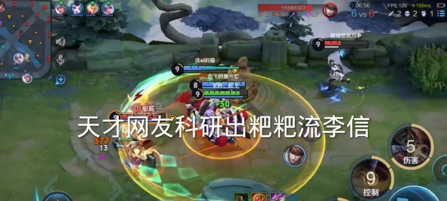 探索李信青铜铭文出装的奥秘（打造李信无敌输出——攻略分享）