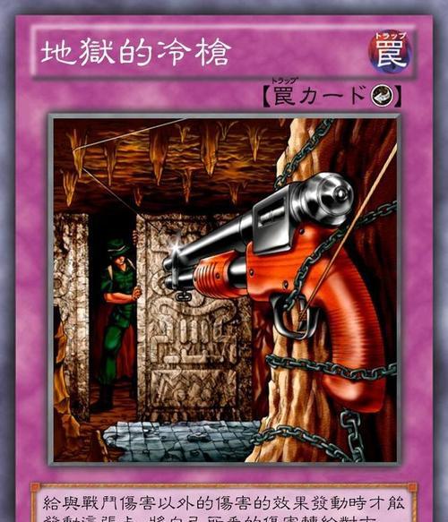 陷阱手游攻略（逐步揭开游戏迷局，成为顶级玩家！）