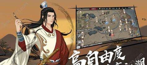 《烟雨江湖》游戏将军冢任务攻略（如何轻松完成将军冢任务，让你的江湖之旅更加精彩）