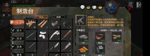 末日入侵1.1攻略（掌握关键技巧，迎战末日入侵！）