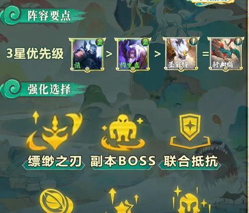 科加斯出装手游攻略（学会正确出装，科加斯玩法更上一层楼）