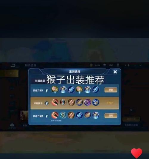 猴子无限乱斗（掌握铭文出装，成为无敌猴王的关键）