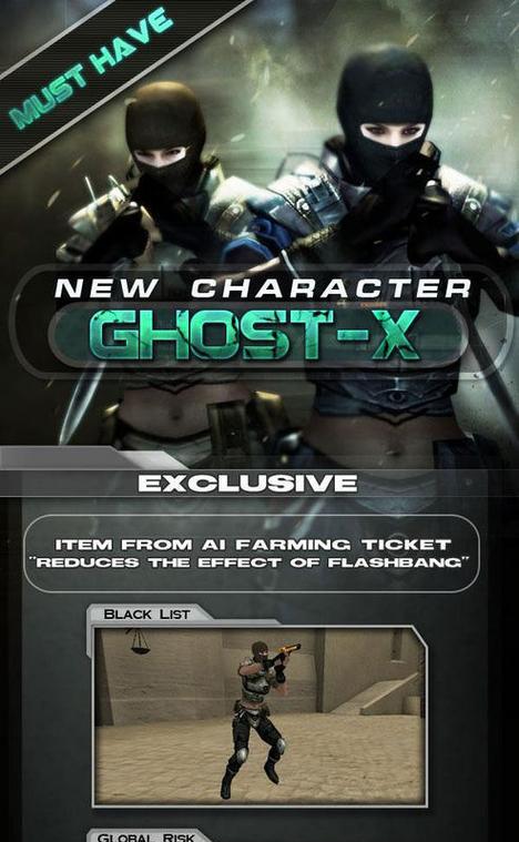 穿越火线（绝对霸气！教你如何在穿越火线中刷出幻影全套装备）