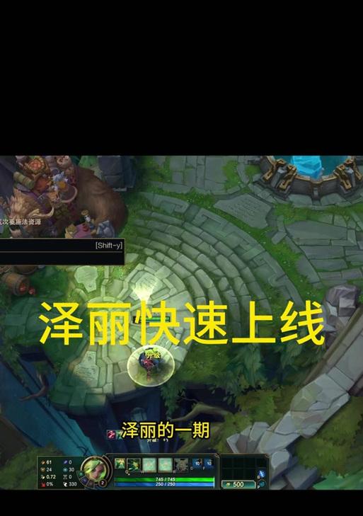 最新泽丽出装攻略-打造绝世美人的时尚指南（韩服第一泽丽穿搭秘籍揭秘，让你成为街头焦点！）