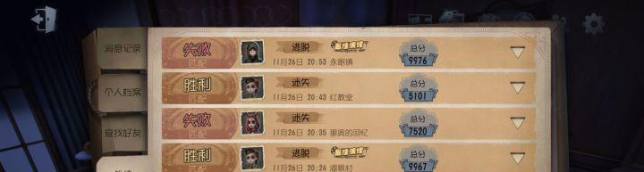 《屠夫对抗游戏攻略》（揭秘屠夫职业的绝招，帮助你在游戏中获得胜利！）