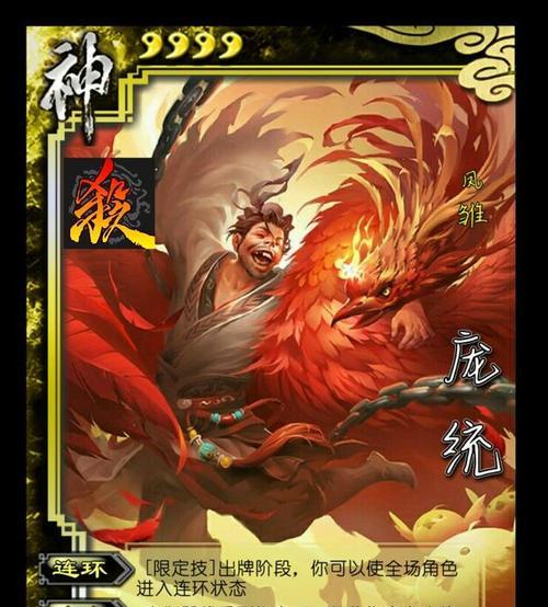 全民神将郭嘉技能搭配攻略（精确预判与强大计算力相结合，领略郭嘉的战术魅力）