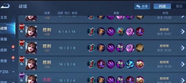 《貂蝉铭文出装以及教学攻略》（打造无敌妖姬，全面解析貂蝉铭文搭配和技巧）