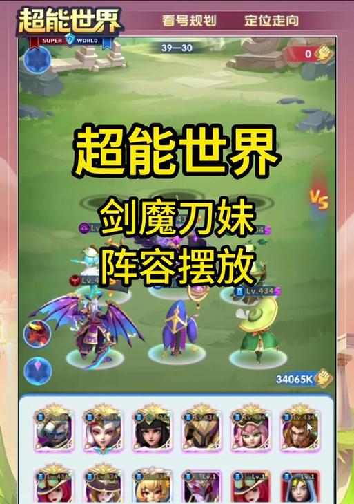 剑魔安徒恩攻略（掌握剑魔安徒恩的技巧与策略，征服游戏世界！）