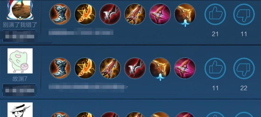 王者荣耀（以后羿为主角，带你深入探索最优出装铭文搭配）