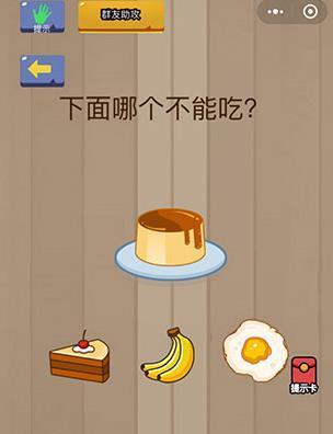 《救救宝宝》第57关攻略（全面解析第57关过关技巧，轻松通关救救宝宝）