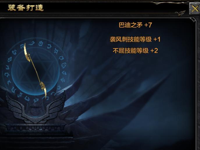 奇迹武器技能攻略（提升战斗力的技巧与策略，让你成为无敌玩家）