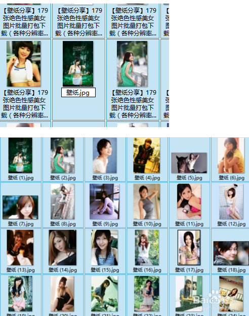 Win7系统下如何进行照片批量重命名 照片批量重命名使用教程